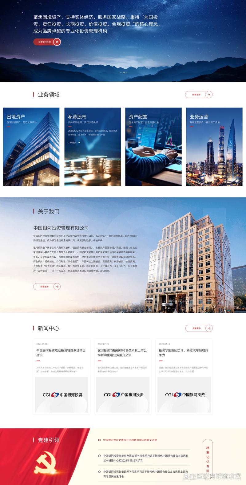 软件外包行业动态：市场洞察与发展趋势