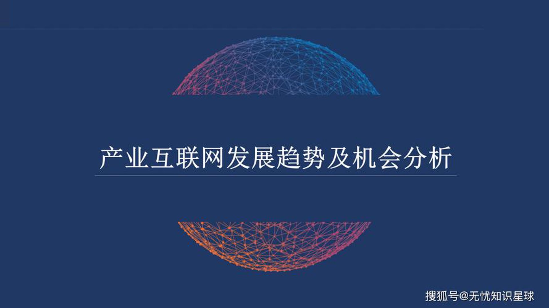 辉傲特科技