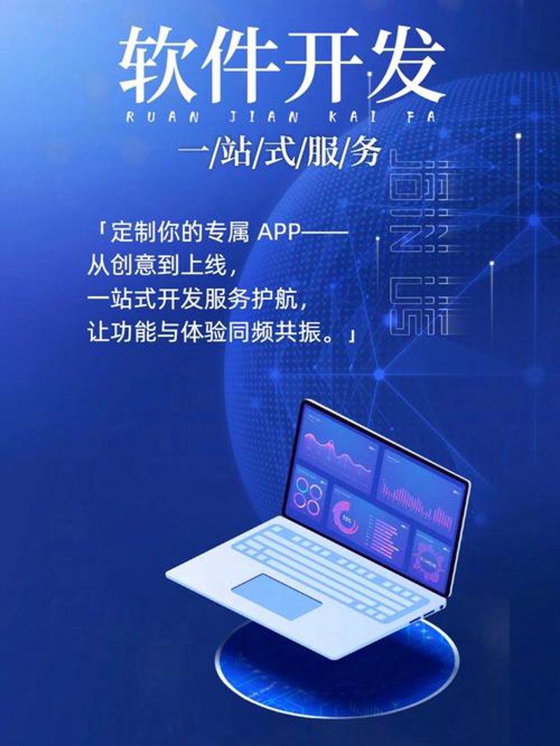 IT服务行业的最新动态：企业数字化转型的新引擎